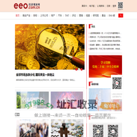 经济观察网-首页