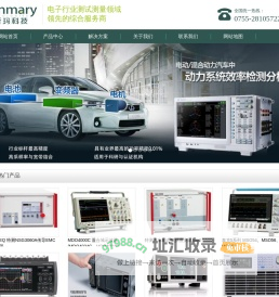 电子负载|大功率电子负载|充电桩测试系统|功率分析仪|CAN总线分析仪-新玛科技