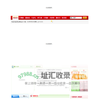 甘肃玉源种业信息网