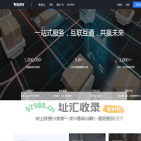 收派宝