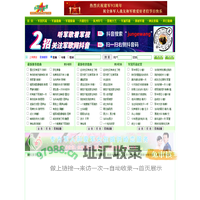 军歌网-军歌大全-军营民谣-军旅歌曲-士兵音乐网-解放军军歌-中国成立最早、最大的专业军歌网