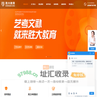 福州高考复读学校-福州艺考文补培训学校-美术生体育生文补机构-福建胜大教育
