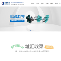 胶体磨,,研磨机,混合机,精细粉碎泵,乳化均质机,高效湿法超微粉碎流体含颗粒物料亮点|昊星机械-国家高新科技企业。