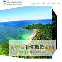 澎篮氢能
