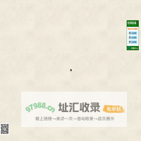 海南中晟达实业有限公司 椰花香生榨椰子汁 海南特产 椰子汁价格 椰子汁加工 椰花香 泰式椰汁