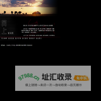 网上安文江