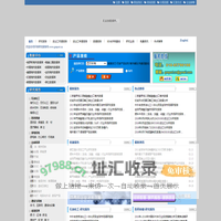 环球研究报告网,custom data,report,海关数据,进出口数据,进口数据,研究报告,咨询调研,进出口统计,进出口统计分析,进口统计分析,中国海关数据,美国海关数据,俄罗斯海关数据,印度海关数据,韩国海关数据,乌克兰海关数据,-环球研究报告网-www.greport.cn