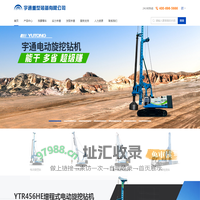 宇通重型装备有限公司