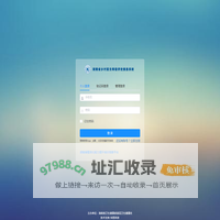 乡医等级评审