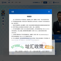 乐考网-银行从业_基金从业资格考试_初级/中级会计报名时间_中级经济师