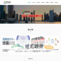 长春二维码网页制作、二维码网站建设、长春条形码网页设计、吉林条形码网站设计、二维码视频音频、条形码视频-新格通达-长春二维码条形码制作中心
