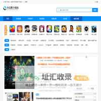 小浣熊下载站-您的一站式数字资源下载平台