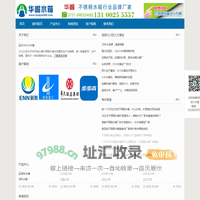 不锈钢水箱_消防水箱_保温水箱_生活水箱_二次供水水箱厂家-长沙大川水箱