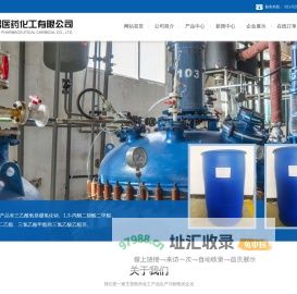 上海铭熠医药化工有限公司--三乙酰氧基硼氢化钠|1,3-丙酮二羧酸二甲酯|1,3-丙酮二羧酸二乙酯|三氯乙酸甲酯|三氯乙酸乙酯