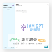 我叫郭鹏涛