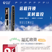 中山市爱而福德电子科技有限公司
