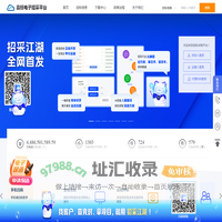 赢标·服务平台