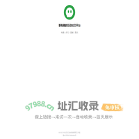 市北区红加吉网络管理工作室