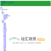 糖网 – 糖网,今日糖价,白糖报价,白糖期货,云南糖网,广西糖网,白糖现价,食糖,糖厂,白砂糖现货价格行情,甘蔗种植