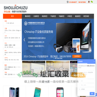 金鹏租赁