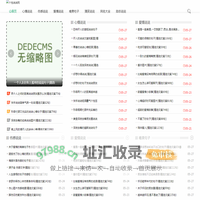个性说说网