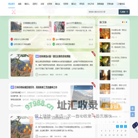 欧迦888
 - 奢侈品网