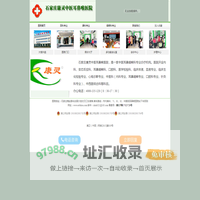中医耳鼻喉资讯网