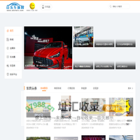 山东车旅网-济南买车-山东自驾游-自驾游攻略-山东汽车网