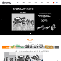 思沃德（北京）技术有限公司