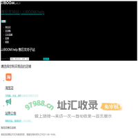 售后支持站 | JJBOOM.help