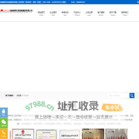 安徽春辉仪表线缆集团有限公司