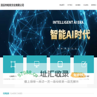 清远市帕克文化有限公司