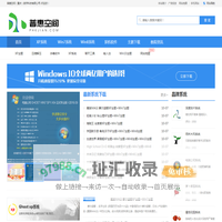 普惠空间（重庆）数字科技有限公司_普惠数字科技