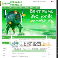 北京科伦瑞医药科技有限公司