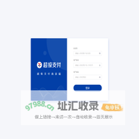 超级支付
