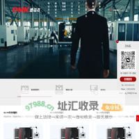 圆锯机、高速圆锯机、高速金属圆锯机、数控高速圆锯机、全自动高速圆锯机—德马克