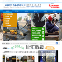 正规下水道疏通公司【不通不收费】管道疏通清洗 CCTV管道检测-淼德管道疏通