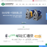 川源（中国）机械有限公司-磁悬浮品牌-鼓风机生产厂家-高效节能型