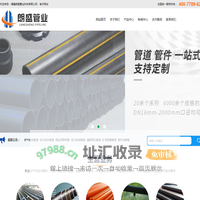 福建朗盛管业科技有限公司-
        福建朗盛管业科技有限公司