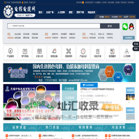 电线电缆网_电缆专业技术_线缆行业门户网站-电缆网