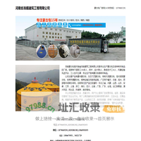 河南省浩庭建筑工程有限公司