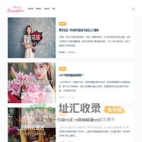 诺朵儿鲜花网 - 提供准时、优质的鲜花速递服务！