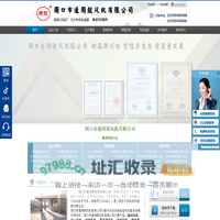鼓风机_离心鼓风机_周口市通用鼓风机有限公司_河南周口市通用鼓风机有限公司