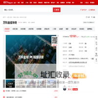 【太原万科金域华府小区,二手房,租房】- 太原房天下