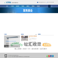 无锡乐尔科技有限公司