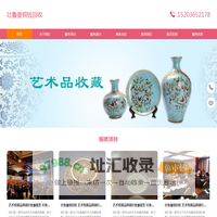 吐鲁番铜钱回收