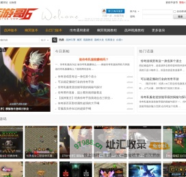 手游哥源码网-免费下载_传奇服务端_手游源码_架设教程_游戏素材 -  Www.syg6.Com