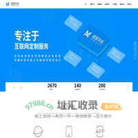 喵星科技-专业软件开发公司|广州微信小程序开发|广州APP开发|广州系统软件开发|广州市喵星信息科技有限公司