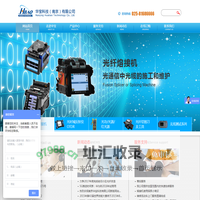 南京华宝科技有限公司