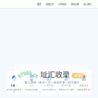 合肥立木科技官网